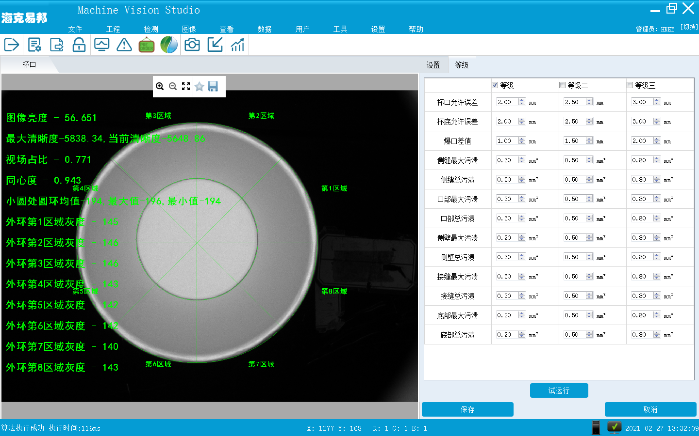 �����|�z��ʡ�ģ������װ����ҕ�X�z�yϵ�y����